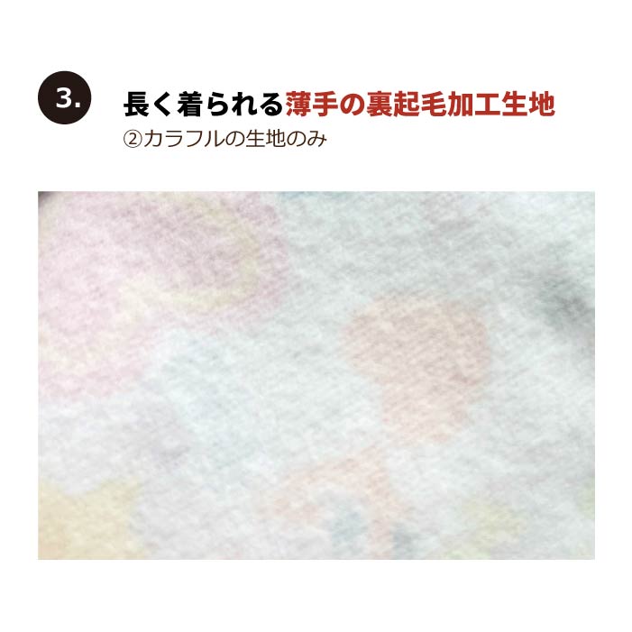<font color="red">最新秋冬服20％OFFセール</font><br><font size="3">小型犬・胴長・ダックス</font> <br>コラボレーションタンク - VERY-PET