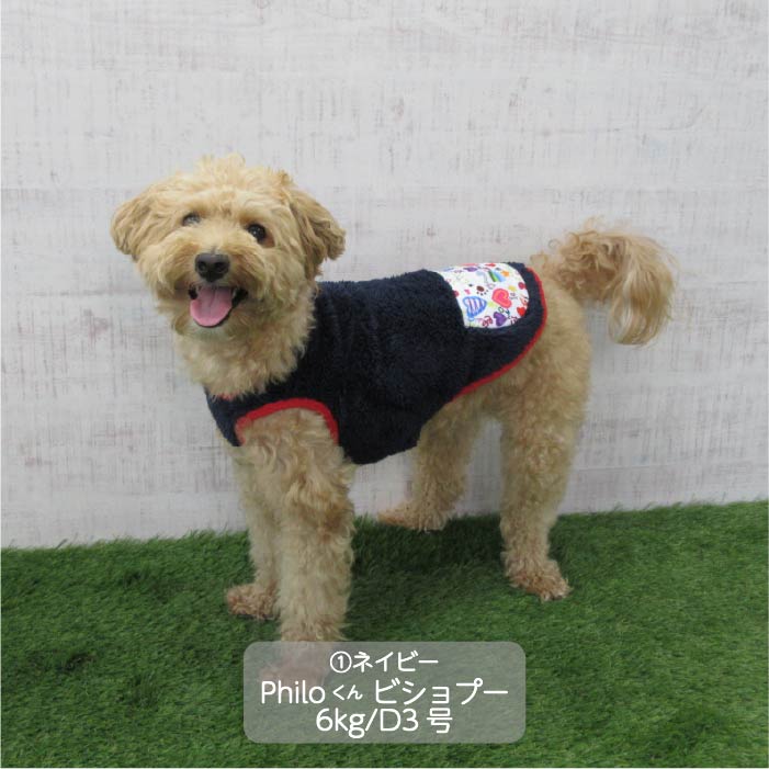 <font color="red">最新秋冬服20％OFFセール</font><br><font size="3">小型犬・胴長・ダックス</font> <br>コラボレーションタンク - VERY-PET