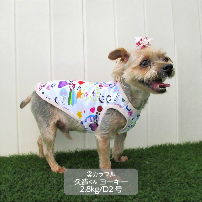 <font color="red">最新秋冬服20％OFFセール</font><br><font size="3">小型犬・胴長・ダックス</font> <br>コラボレーションタンク - VERY-PET