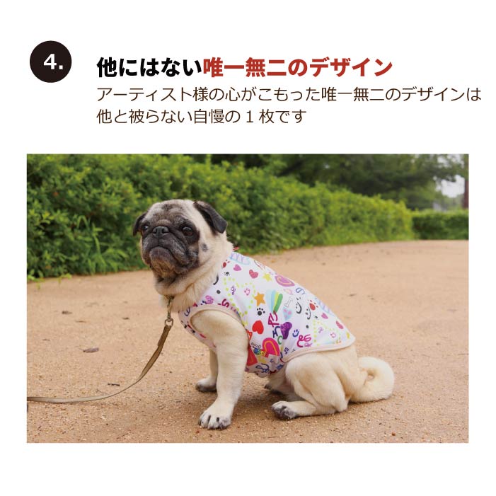 50％OFFフレブル・パグ コラボレーションタンク | VERY-PET