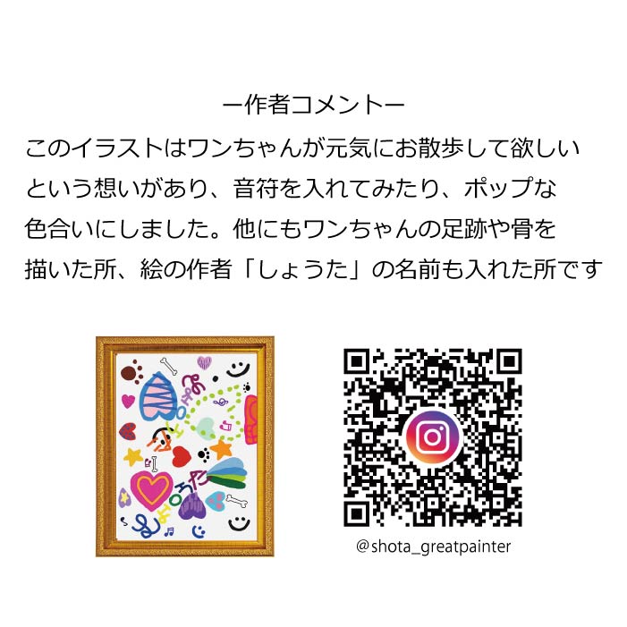 <font color="red">最新秋冬服20％OFFセール</font><br><font size="3">フレブル・パグ</font> <br>コラボレーションタンク - VERY-PET