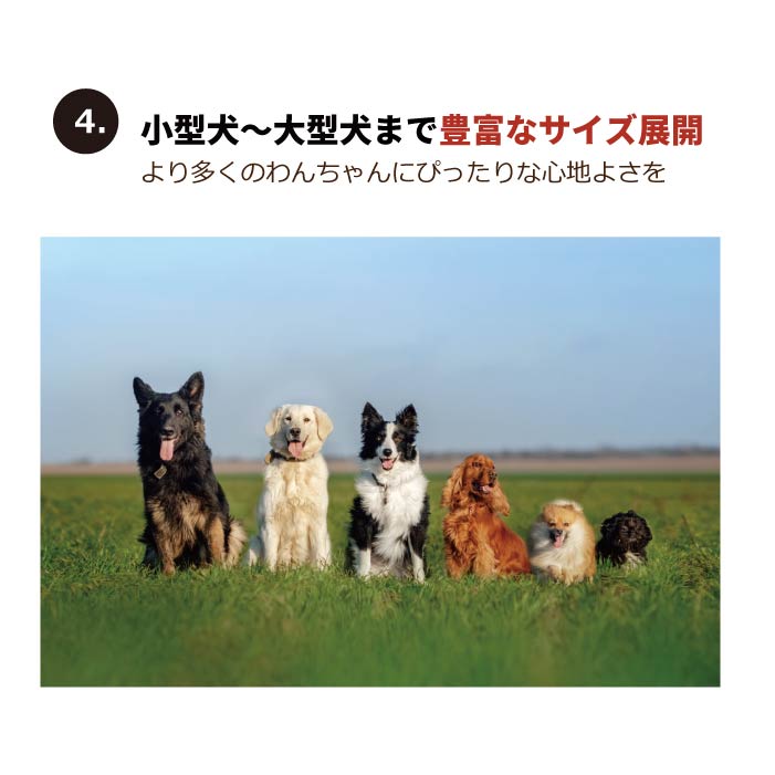 <font size="3">小型犬・胴長・ダックス</font> <br>ポケット付ボアタンク