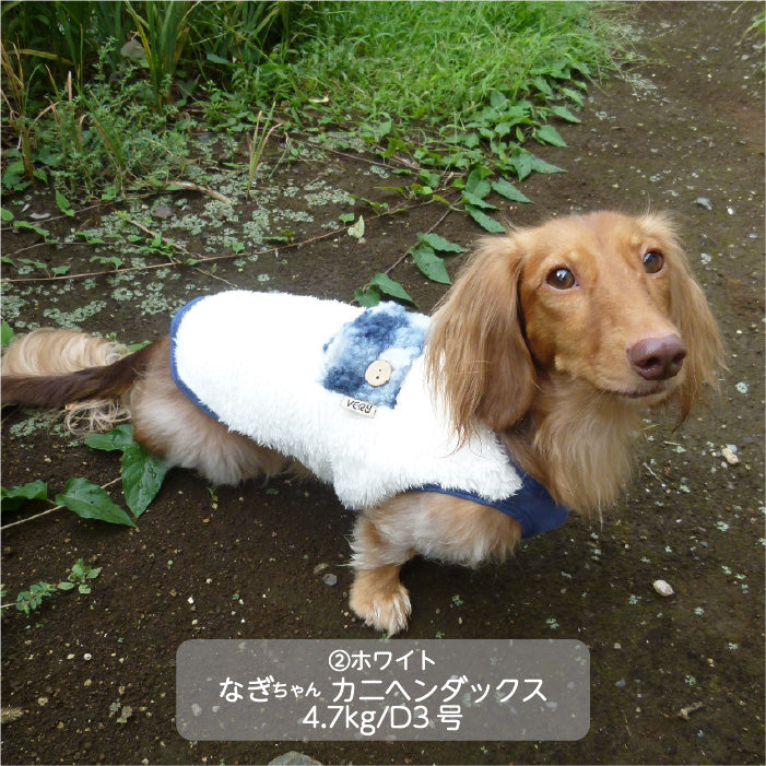 <font size="3">小型犬・胴長・ダックス</font> <br>ポケット付ボアタンク