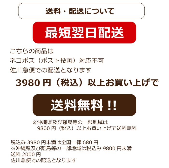 <font size="3">フレブル・パグ</font> <br>チェック柄ボアコート