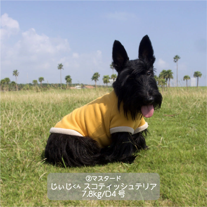 <font color="red">最新秋冬服20％OFFセール</font><br><font size="3">小型犬・胴長・ダックス</font> <br>裏ボア半袖Tシャツ - VERY-PET