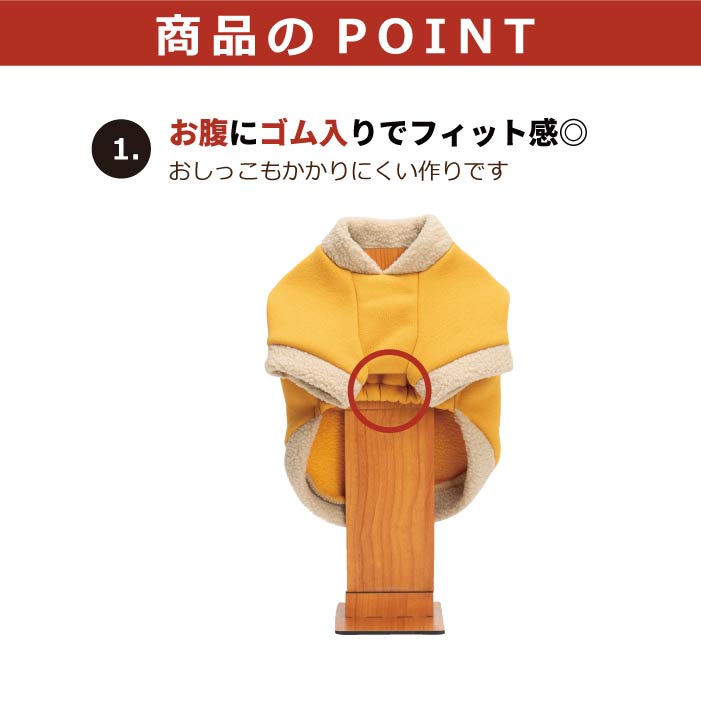 <font color="red">最新秋冬服20％OFFセール</font><br><font size="3">小型犬・胴長・ダックス</font> <br>裏ボア半袖Tシャツ - VERY-PET