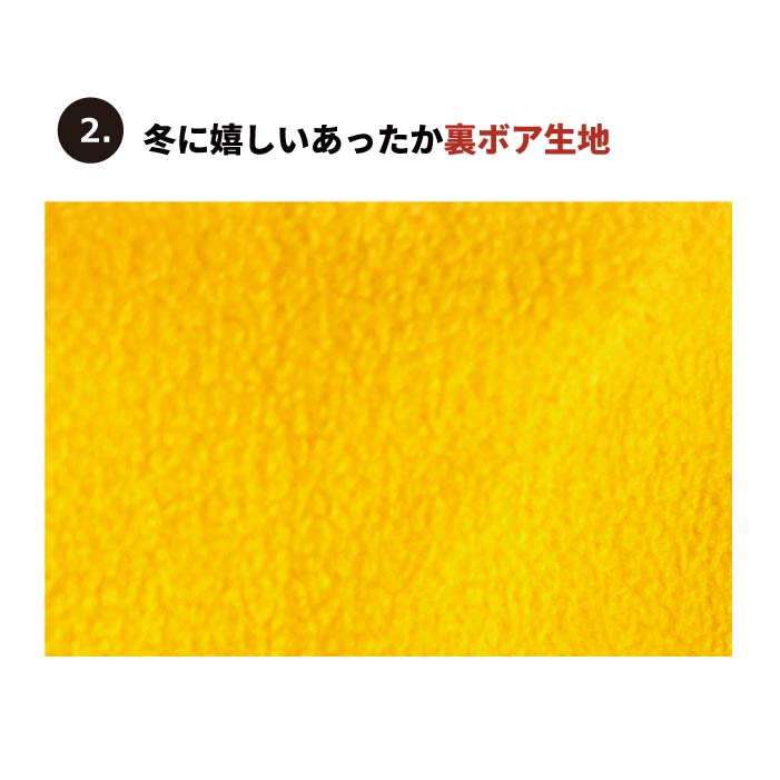 <font color="red">最新秋冬服20％OFFセール</font><br><font size="3">小型犬・胴長・ダックス</font> <br>裏ボア半袖Tシャツ - VERY-PET