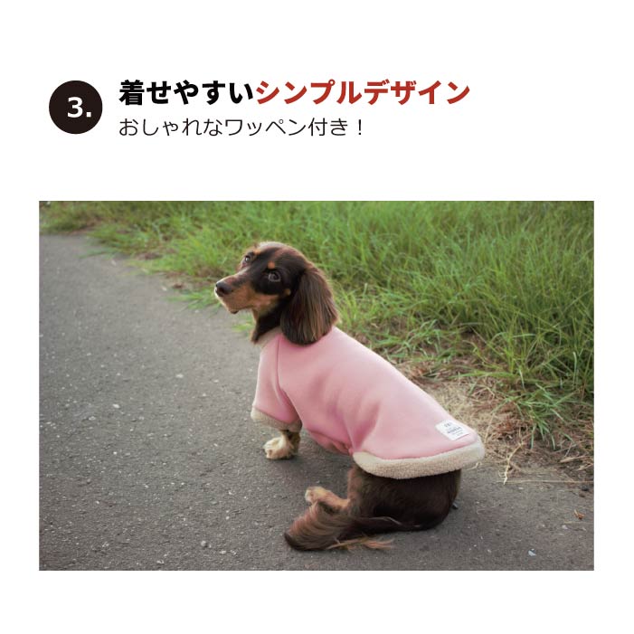 <font color="red">最新秋冬服20％OFFセール</font><br><font size="3">小型犬・胴長・ダックス</font> <br>裏ボア半袖Tシャツ - VERY-PET
