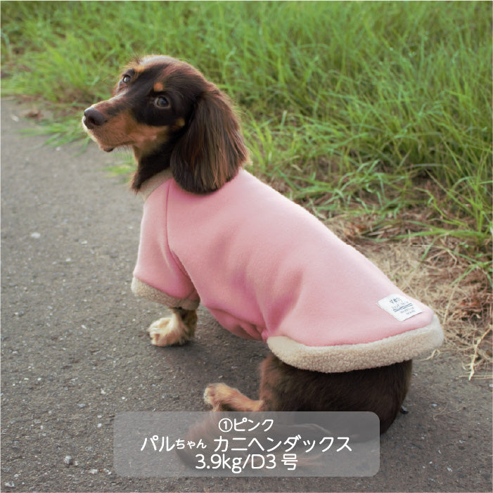 <font size="3">小型犬・胴長・ダックス</font> <br>裏ボア半袖Tシャツ