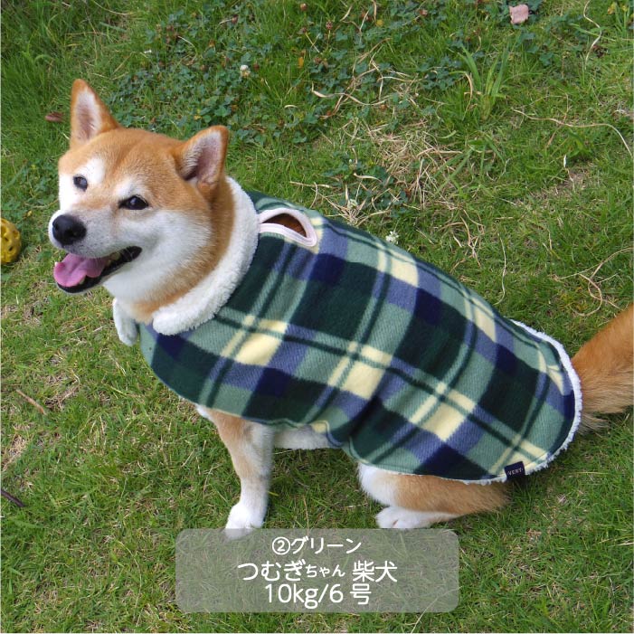 <font size="3">中型犬</font> <br>裏ボアチェックコート