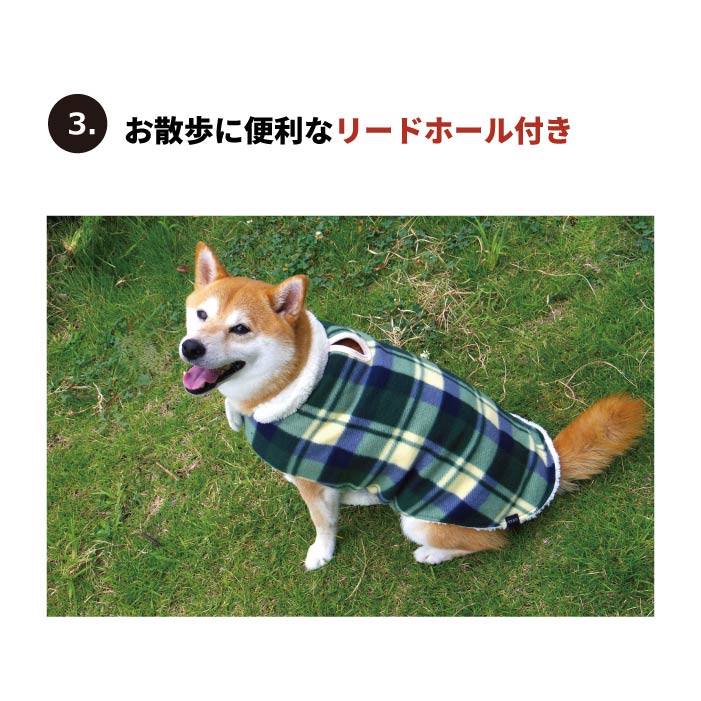 <font size="3">中型犬</font> <br>裏ボアチェックコート