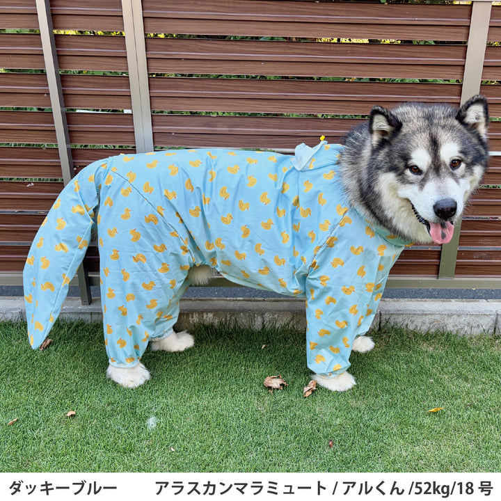小型～超大型 [シリーズ全33size展開] BREATH FIT RAIN WEAR -FULLCOVER&amp;STRETCH-