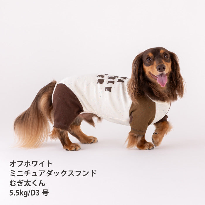 【スタイプレゼント対象商品】小型～超大型 ダックス 胴長 [全33size展開]<br>バックプリントロンパース
