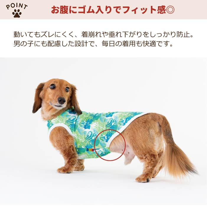 <font color="red">1点30％OFF・3点以上なら50％OFF</font><br> <font size="2">フレブル・パグ [全13size展開]</font><br>リラックスクールタンクトップ アロハ - VERY-PET