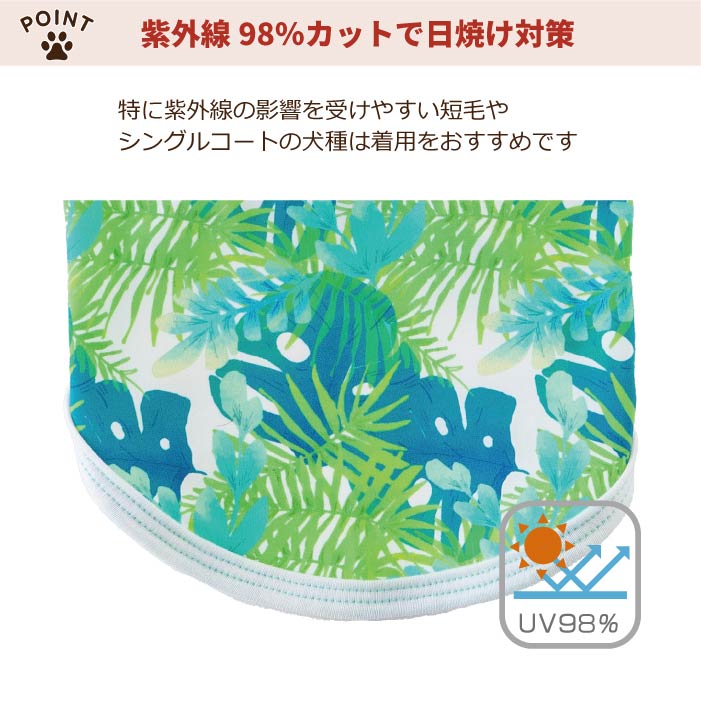 <font color="red">1点30％OFF・3点以上なら50％OFF</font><br> <font size="2">小型 ダックス 胴長 [全13size展開]</font><br>クールタンクトップ アロハ - VERY-PET