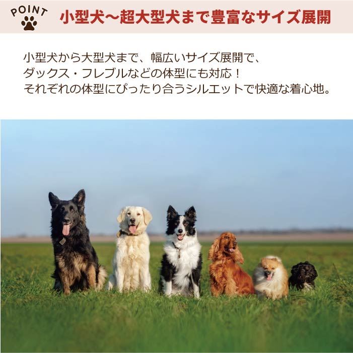 <font color="red">1点30％OFF・3点以上なら50％OFF</font><br> <font size="2">小型 ダックス 胴長 [全13size展開]</font><br>クールタンクトップ アロハ - VERY-PET