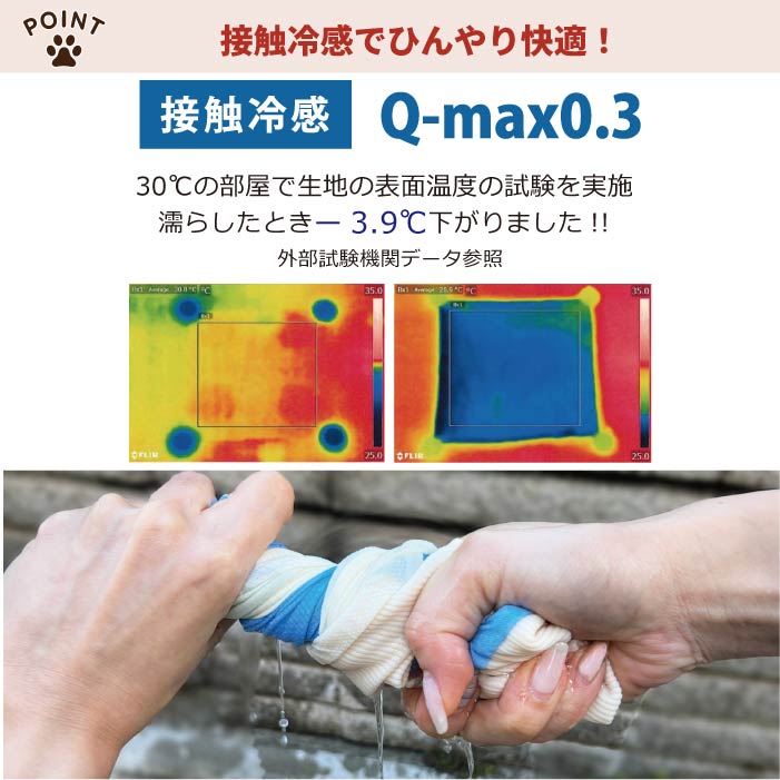 <font color="red">1点30％OFF・3点以上なら50％OFF</font><br> <font size="2">フレブル・パグ [全13size展開]</font><br>クールタンクトップ タイダイ - VERY-PET