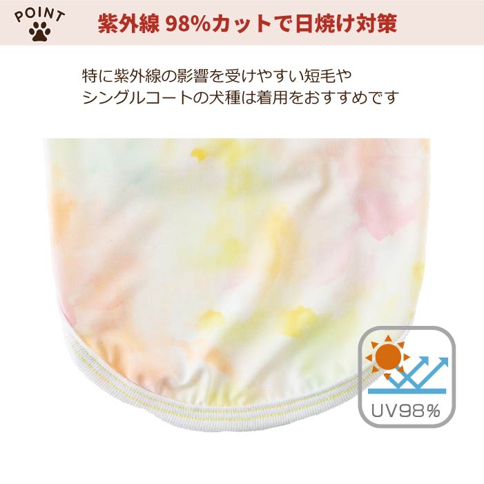 <font color="red">1点30％OFF・3点以上なら50％OFF</font><br> <font size="2">小型 ダックス 胴長 [全13size展開]</font><br>クールタンクトップ タイダイ - VERY-PET