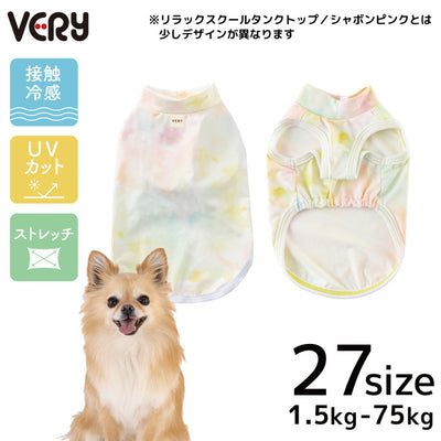 <font color="red">1点30％OFF・3点以上なら50％OFF</font><br> <font size="2">小型 ダックス 胴長 [全13size展開]</font><br>クールタンクトップ タイダイ - VERY-PET