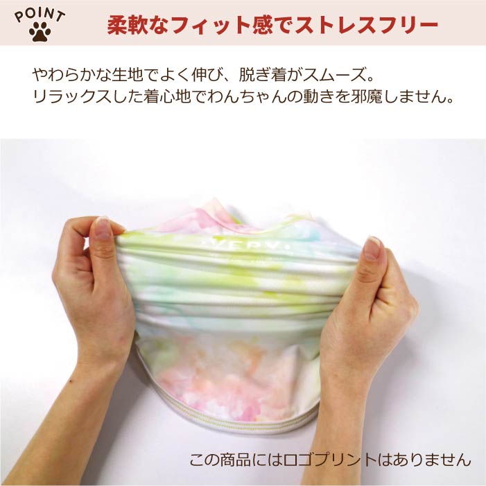 <font color="red">1点30％OFF・3点以上なら50％OFF</font><br> <font size="2">フレブル・パグ [全13size展開]</font><br>クールタンクトップ タイダイ - VERY-PET