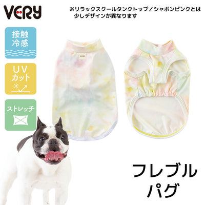 <font color="red">1点30％OFF・3点以上なら50％OFF</font><br> <font size="2">フレブル・パグ [全13size展開]</font><br>クールタンクトップ タイダイ - VERY-PET