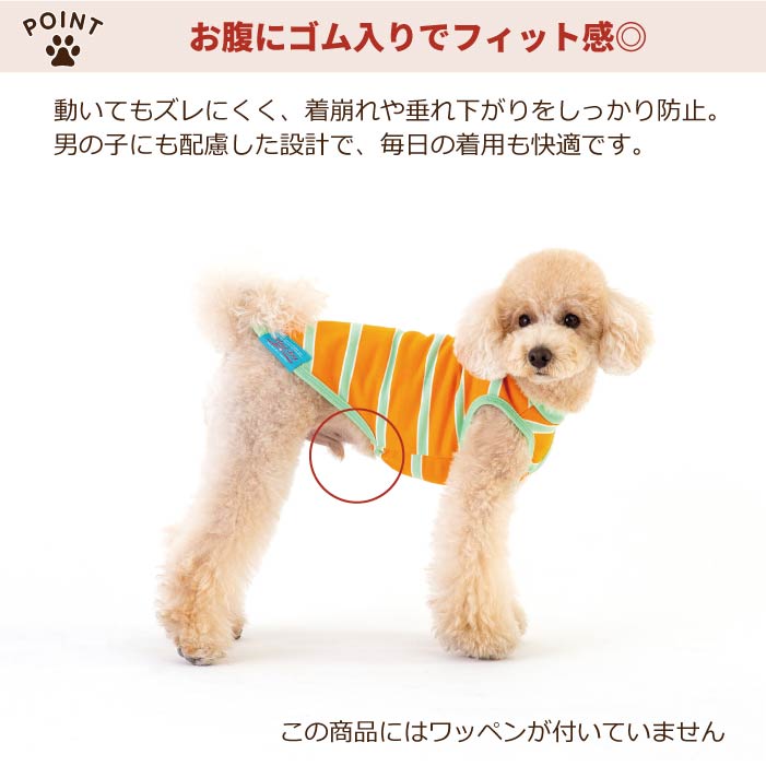 <font color="red">1点30％OFF・3点以上なら50％OFF</font><br> <font size="2">フレブル・パグ [全26size展開]</font><br>コットンボーダータンクトップ - VERY-PET