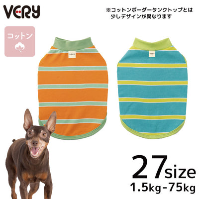 <font color="red">1点30％OFF・3点以上なら50％OFF</font><br> <font size="2">小型～超大型 ダックス 胴長 [全26size展開]</font><br>ボーダータンクトップ - VERY-PET