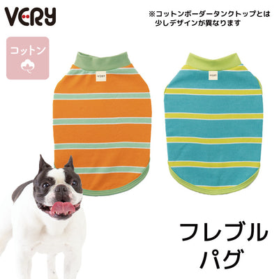 <font color="red">1点30％OFF・3点以上なら50％OFF</font><br> <font size="2">フレブル・パグ [全26size展開]</font><br>コットンボーダータンクトップ - VERY-PET