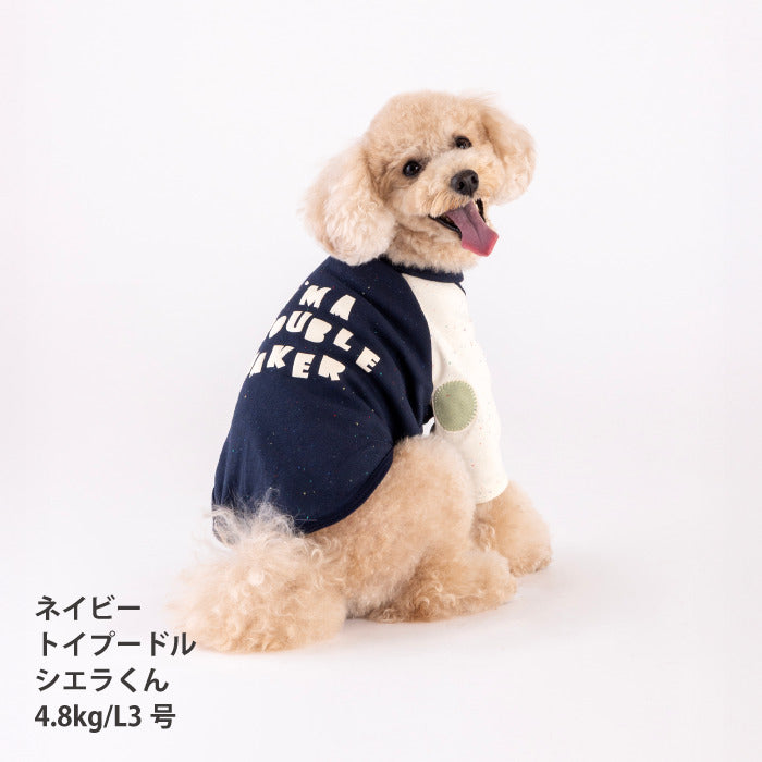 【スタイプレゼント対象商品】小型～超大型 ダックス 胴長 [全32size展開]<br>バックプリントロンT - VERY-PET