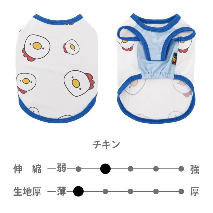 フレブル・パグ [全29size展開]<br>プリントクールタンク チキン - VERY-PET