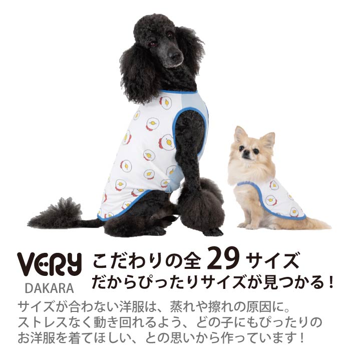 小型～超大型 ダックス 胴長 [全29size展開]<br>プリントクールタンク チキン - VERY-PET