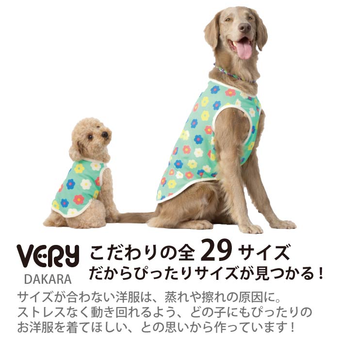 犬服　パグちゃん用　バルーンタンク uc@様 接触冷感 犬服 クールタンク 花柄｜フレブル パグ対応 VERY – VERY-PET