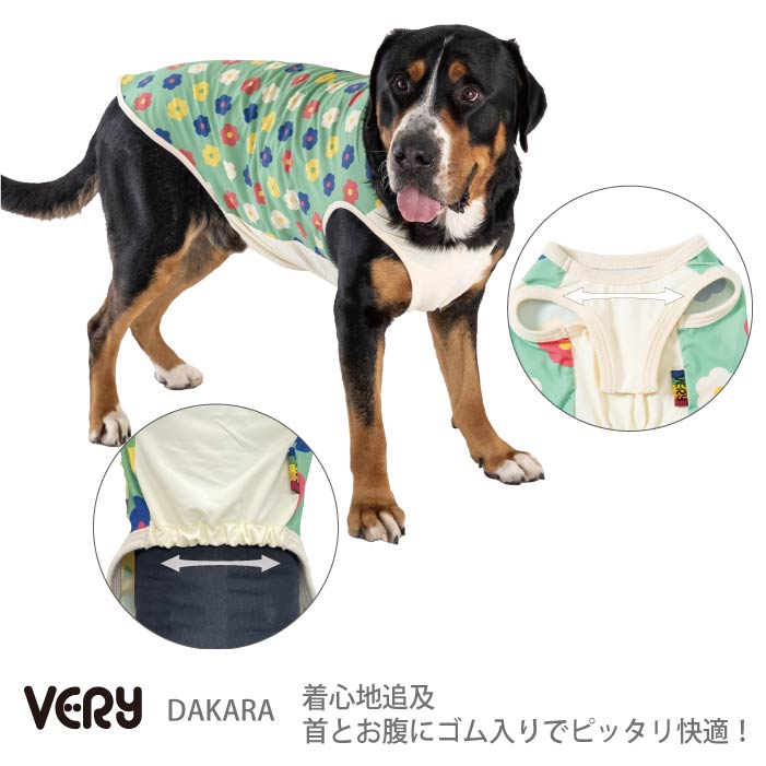 接触冷感 犬服 クールタンク 花柄｜フレブル パグ対応 VERY – VERY-PET