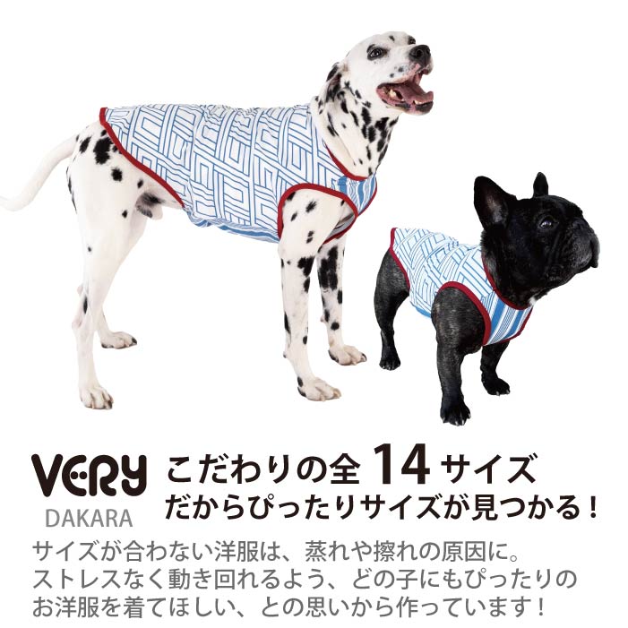 小型～超大型 ダックス 胴長 [全14size展開]<br>プリントクールタンク 和柄 - VERY-PET