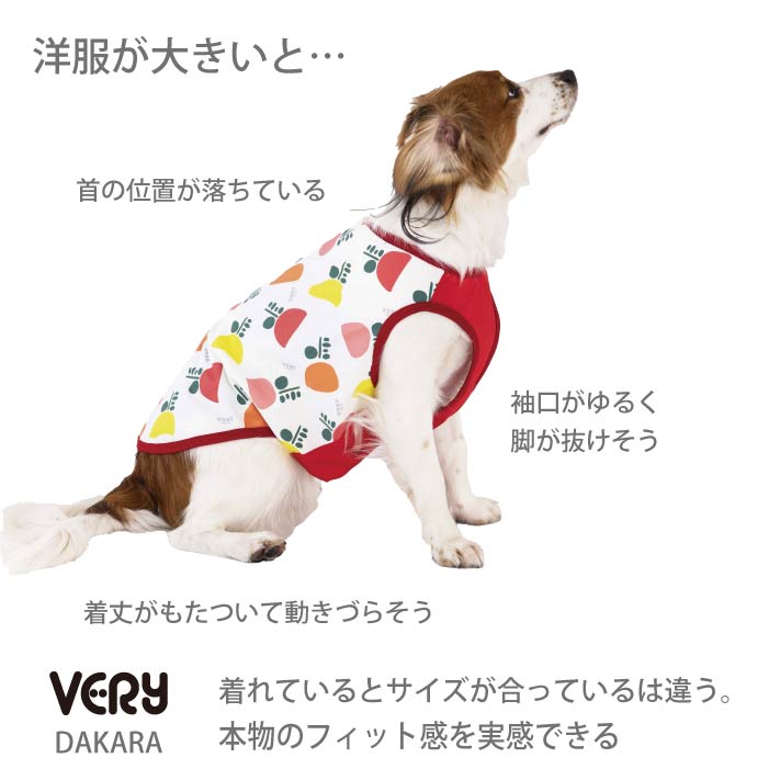 コーギー・バセット [全29size展開]<br>プリントクールタンク めだまやき - VERY-PET