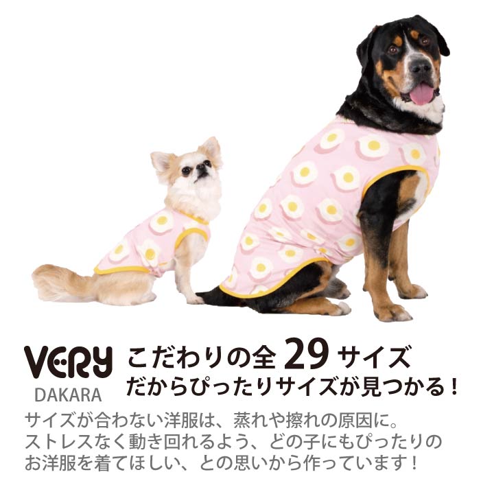 コーギー・バセット [全29size展開]<br>プリントクールタンク めだまやき - VERY-PET