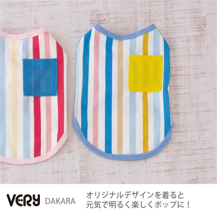 小型～超大型 ダックス 胴長 [全23size展開]<br>プリントクールタンク ストライプブルー - VERY-PET