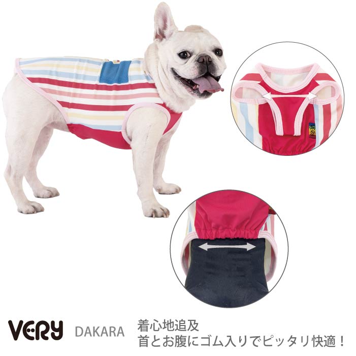小型～超大型 ダックス 胴長 [全23size展開]<br>プリントクールタンク ストライプピンク - VERY-PET