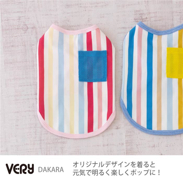 小型～超大型 ダックス 胴長 [全23size展開]<br>プリントクールタンク ストライプピンク - VERY-PET