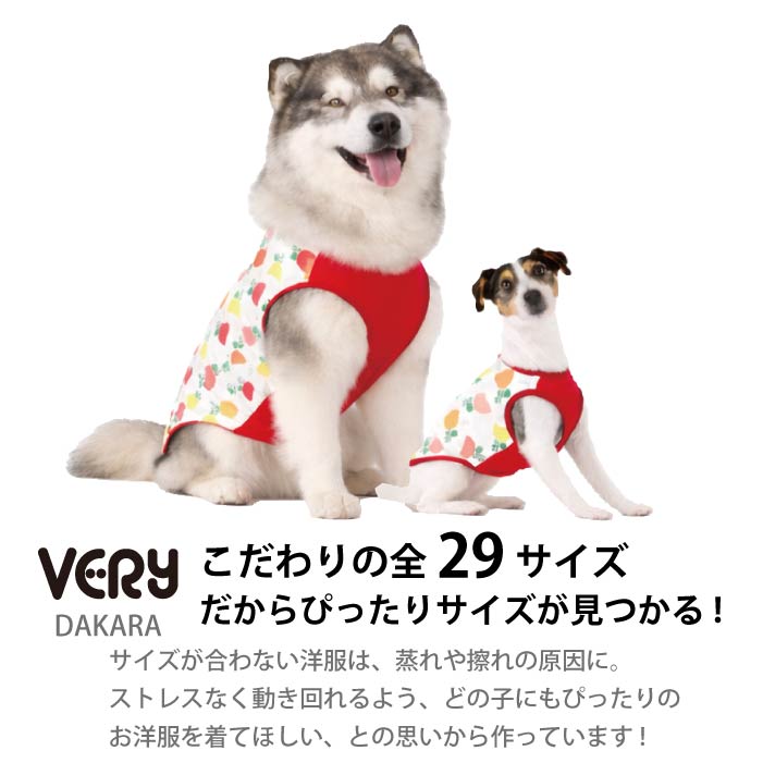 コーギー・バセット [全29size展開]<br>プリントクールタンク チューリップ - VERY-PET