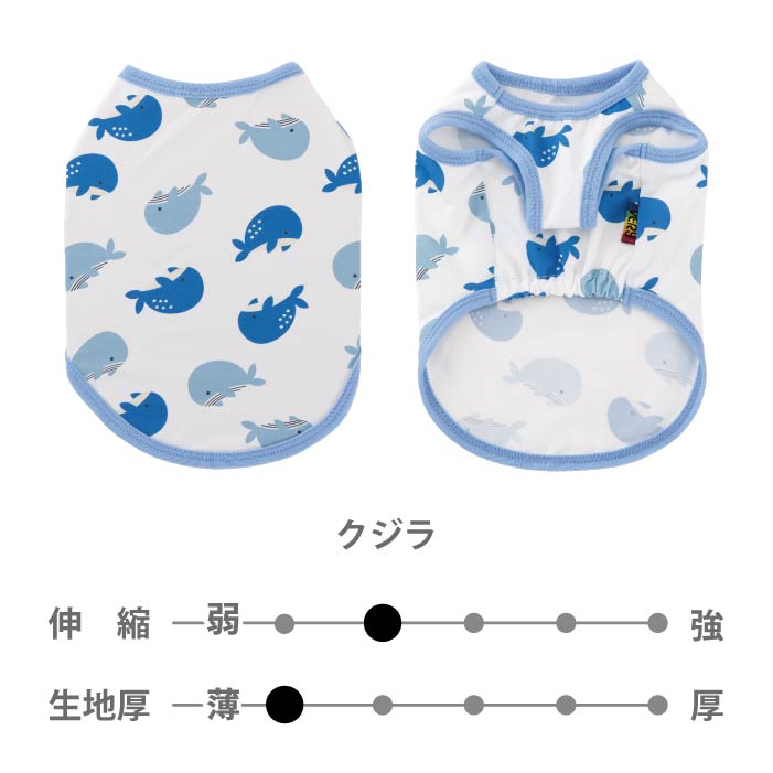 フレブル・パグ [全29size展開]<br>プリントクールタンク クジラ - VERY-PET