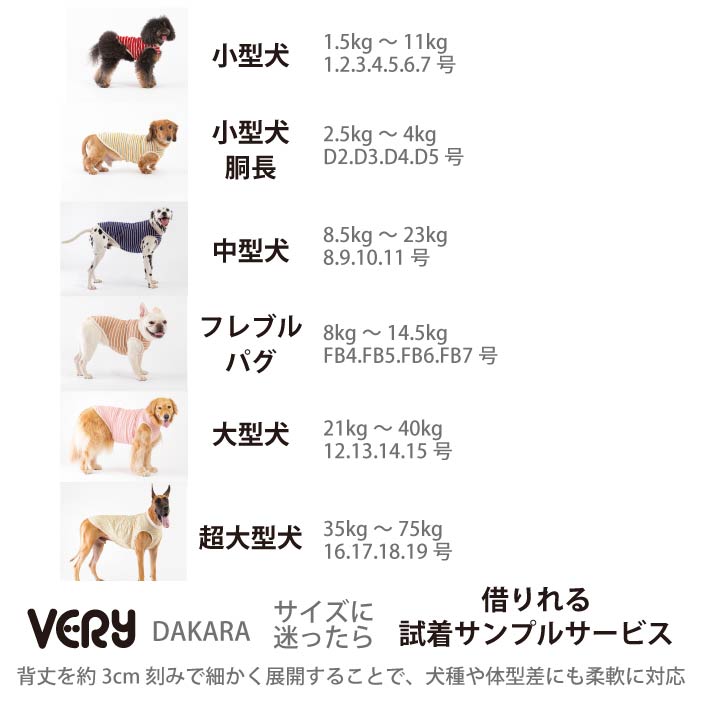コーギー・バセット [全29size展開]<br>プリントクールタンク クジラ - VERY-PET