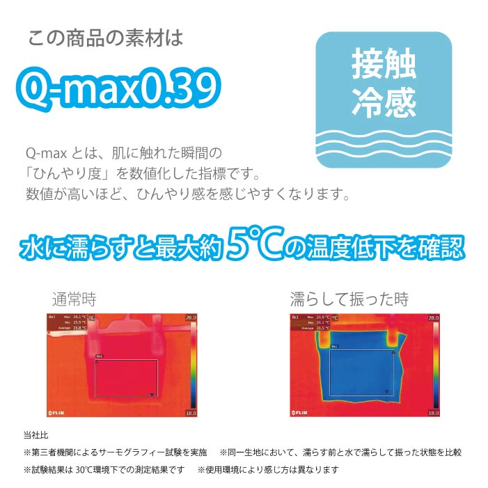 コーギー・バセット [全29size展開]<br>プリントクールタンク クジラ - VERY-PET