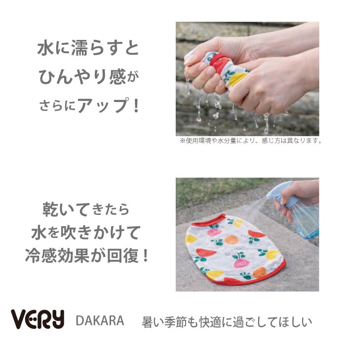 コーギー・バセット [全29size展開]<br>プリントクールタンク クジラ - VERY-PET