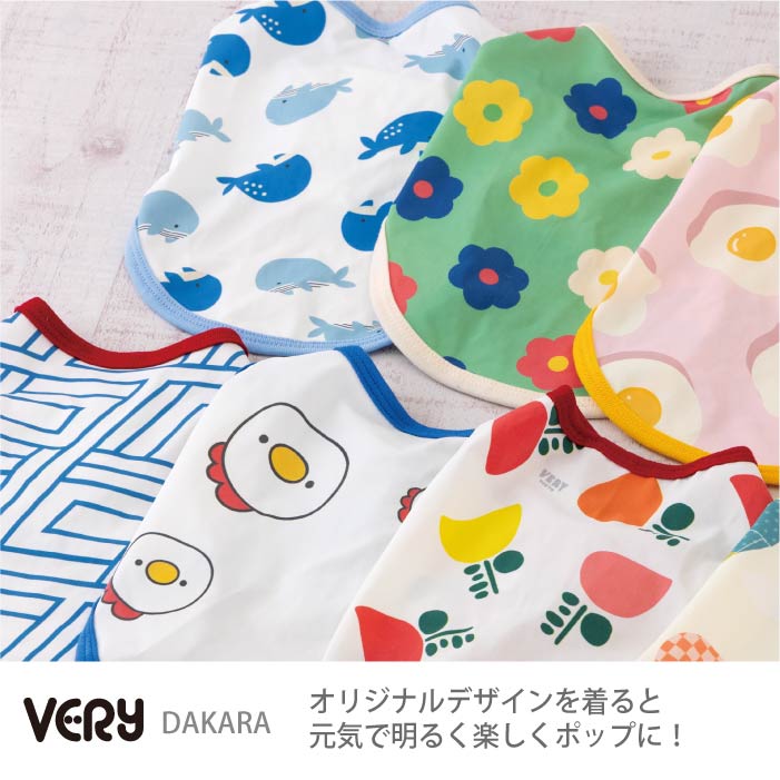 コーギー・バセット [全29size展開]<br>プリントクールタンク クジラ - VERY-PET