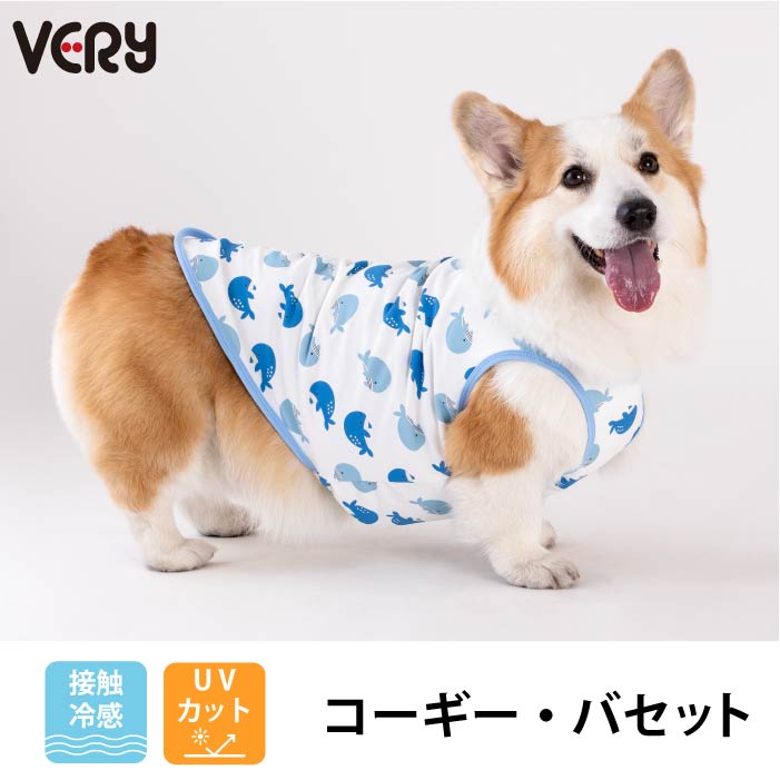 コーギー・バセット [全29size展開]<br>プリントクールタンク クジラ - VERY-PET