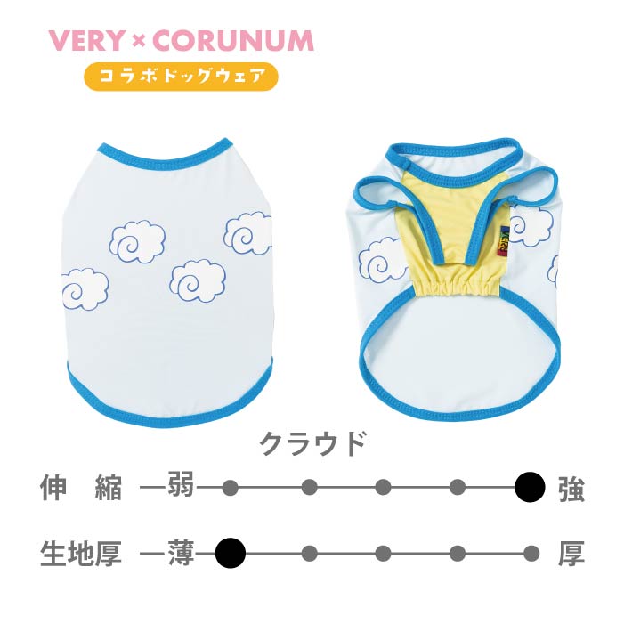 D3号サイズ タンクトップ・半袖Tシャツ |【VERY】小型～超大型犬まで