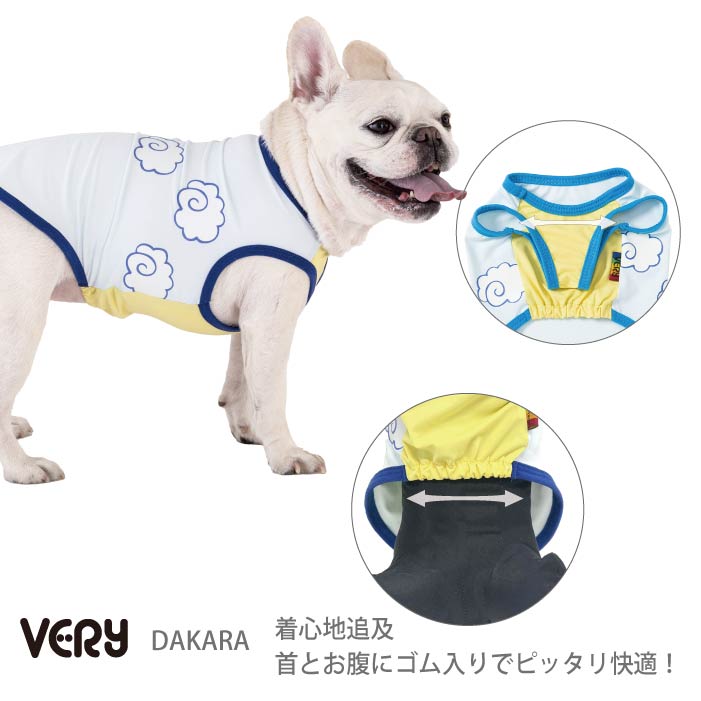 小型～超大型 ダックス 胴長 [全21size展開]<br>光るプリントクールタンク クラウド - VERY-PET