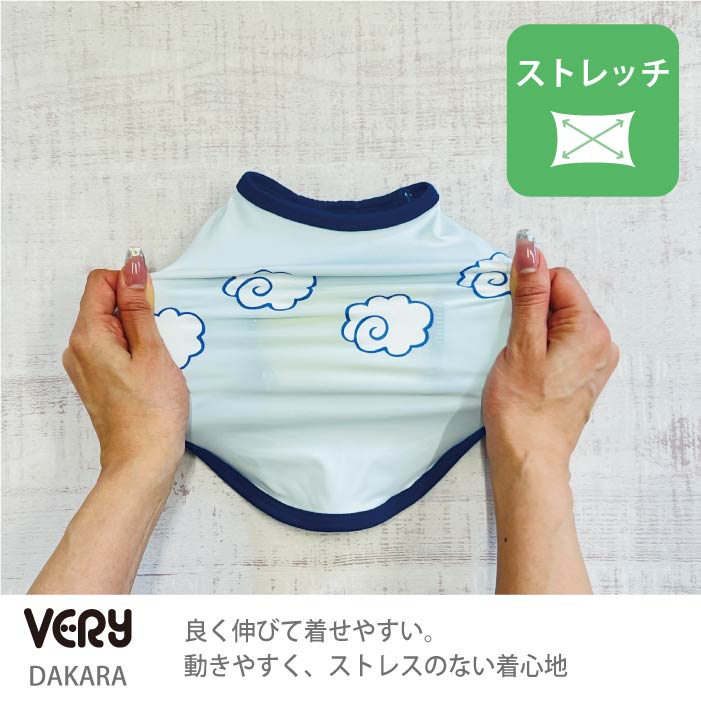 小型～超大型 ダックス 胴長 [全21size展開]<br>光るプリントクールタンク クラウド - VERY-PET