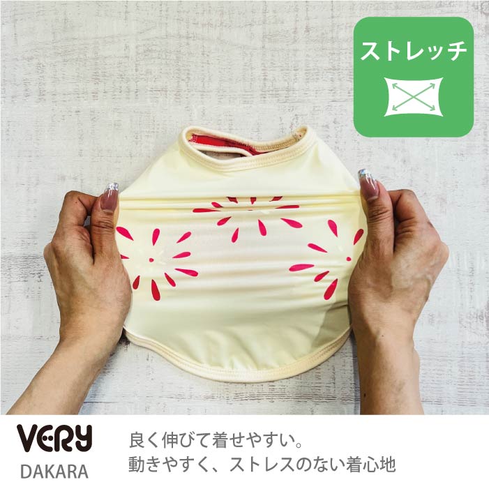 小型～超大型 ダックス 胴長 [全20size展開]<br>光るプリントクールタンク 花火 - VERY-PET